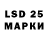 LSD-25 экстази кислота Janette Hunt
