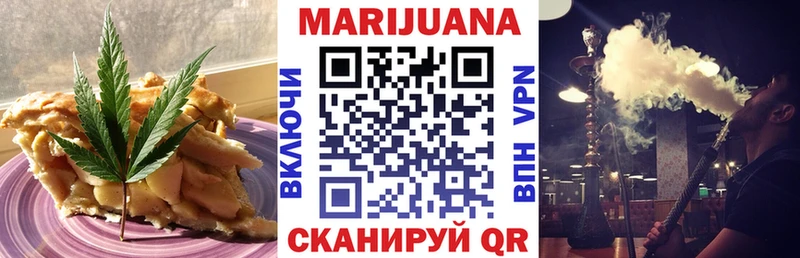 Печенье с ТГК конопля  мориарти телеграм  Балтийск  даркнет сайт 