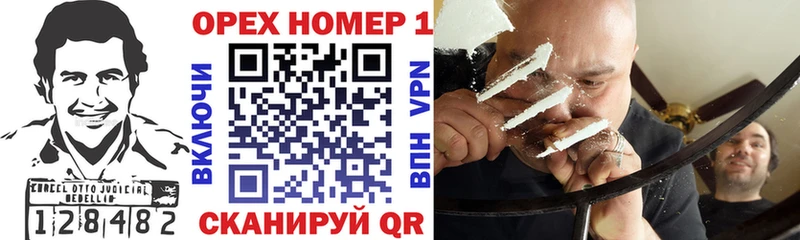 Cocaine 99%  площадка наркотические препараты  Балтийск  купить наркотик 