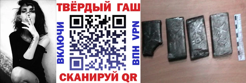 хочу наркоту  Балтийск  ГАШ гашик 