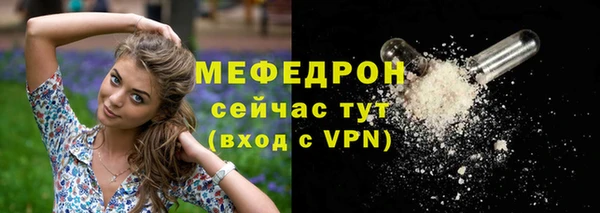 кристаллы Беломорск