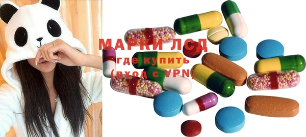 тгк Белокуриха