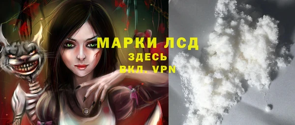 кокаин премиум Белоозёрский
