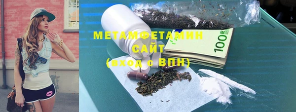 альфа пвп VHQ Богданович