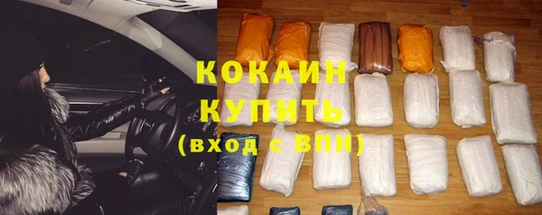 кокс Бугульма