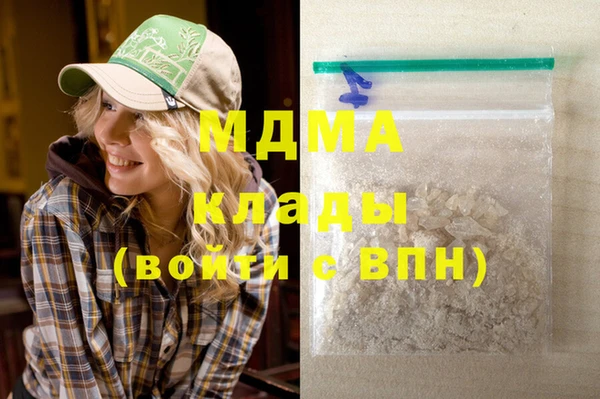 ECSTASY Богородск