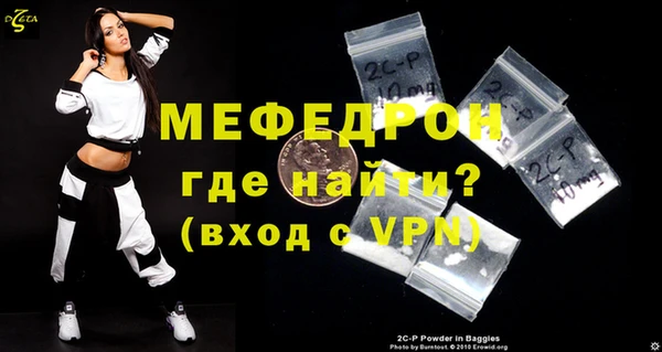 кристаллы Беломорск