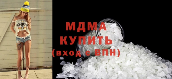 ALPHA-PVP Богородицк