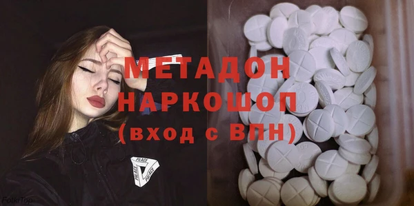 альфа пвп VHQ Богданович