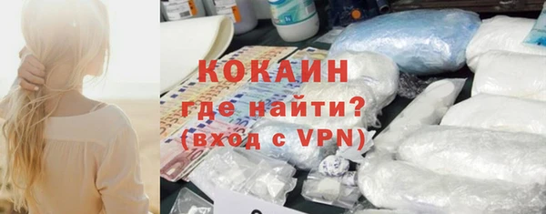 кокаин премиум Белоозёрский