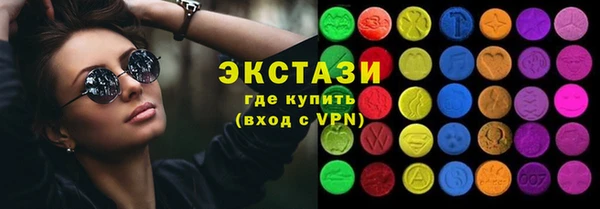 альфа пвп VHQ Богданович