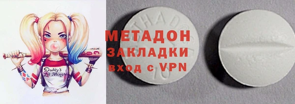 кокаин премиум Белоозёрский