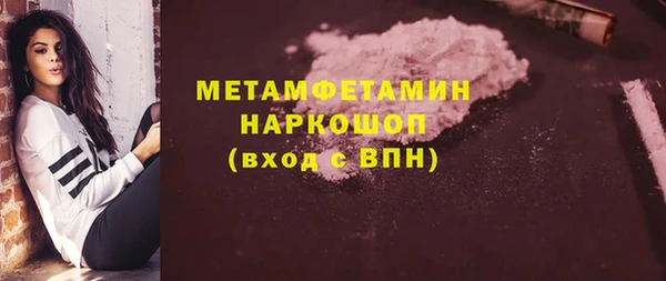 COCAINE Зерноград