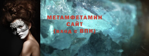 ALPHA-PVP Богородицк