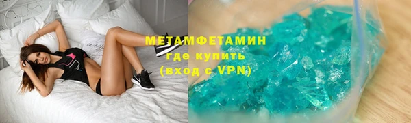 кокаин премиум Белоозёрский