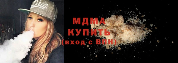 ECSTASY Богородск