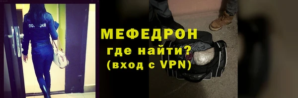 тгк Белокуриха