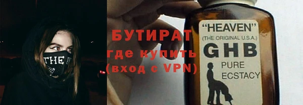 ECSTASY Богородск