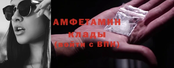 бошки Зеленокумск