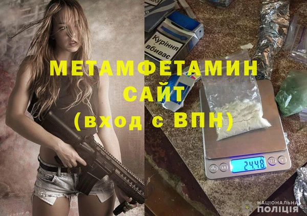 тгк Белокуриха