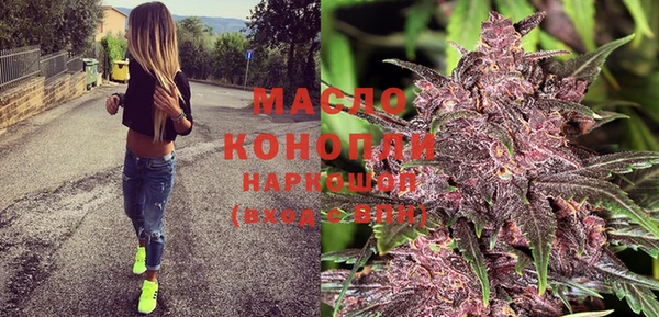 ALPHA PVP Бронницы