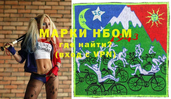 кристаллы Беломорск