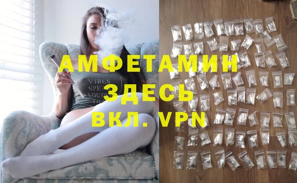 кристаллы Беломорск