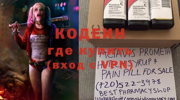 альфа пвп VHQ Богданович