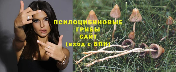 кокаин премиум Белоозёрский