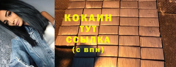 альфа пвп VHQ Богданович