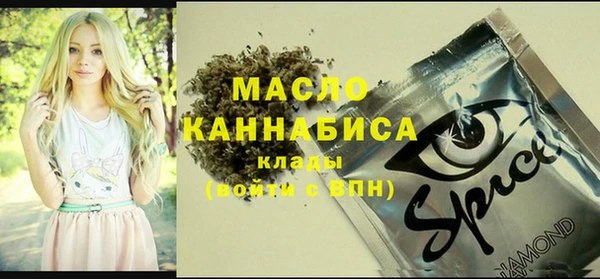 тгк Белокуриха