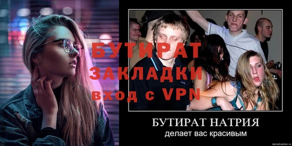 ALPHA-PVP Богородицк