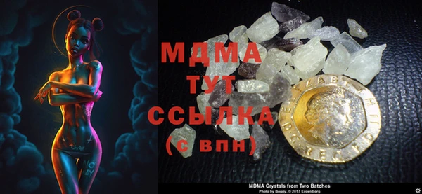 ECSTASY Богородск