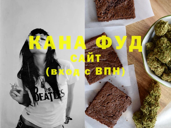 ECSTASY Богородск