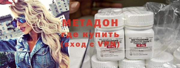 кокаин премиум Белоозёрский