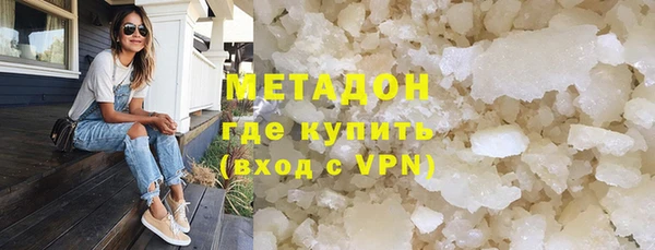альфа пвп VHQ Богданович