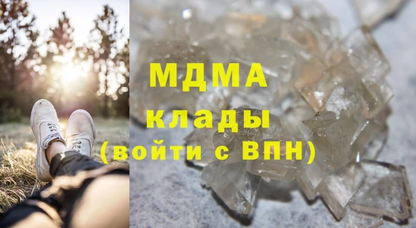 кокаин премиум Белоозёрский