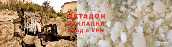 COCAINE Баксан