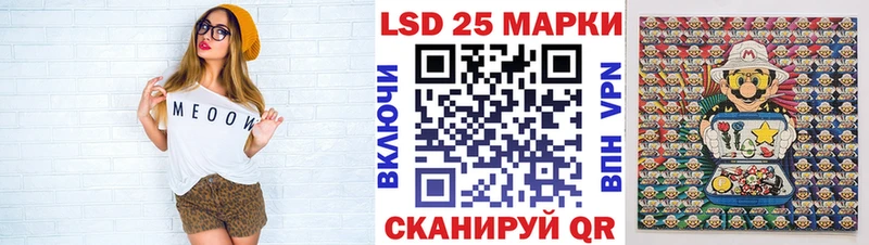 mega вход  Балтийск  Марки NBOMe 1500мкг  даркнет сайт 
