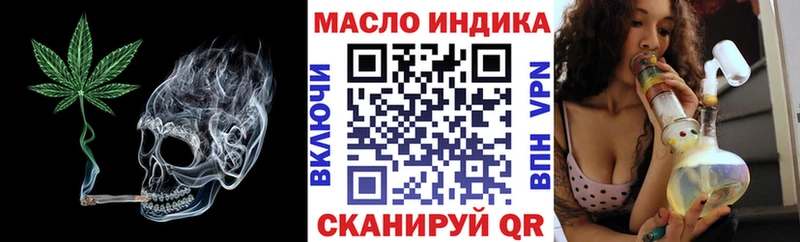 дарнет шоп  Балтийск  Дистиллят ТГК концентрат 